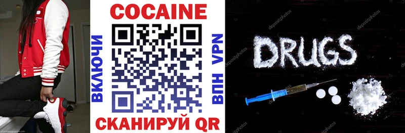 Cocaine VHQ  блэк спрут ССЫЛКА  Нижняя Салда 