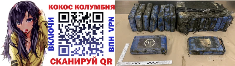Кокаин VHQ Нижняя Салда