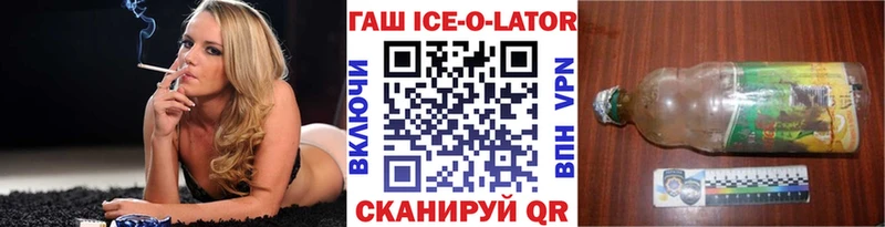 Гашиш хэш  кракен зеркало  Нижняя Салда  купить  