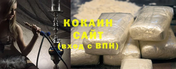 марки lsd Надым