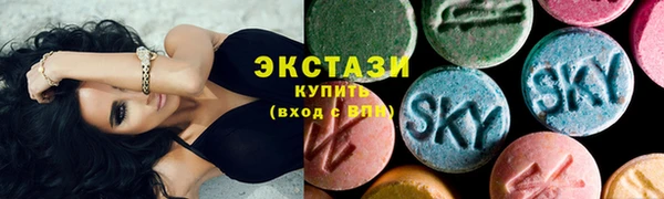 мескалин Новый Уренгой