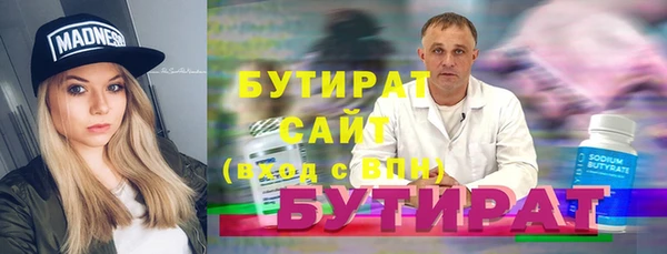 метамфетамин Навашино