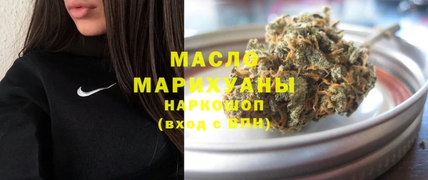 метамфетамин Навашино