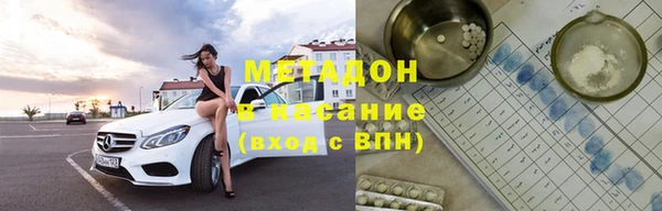 метамфетамин Навашино