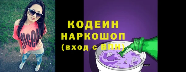 марки lsd Надым