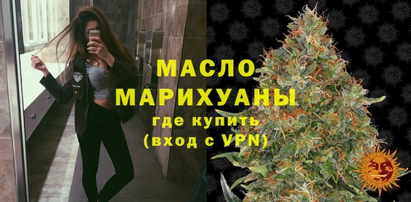 метамфетамин Навашино