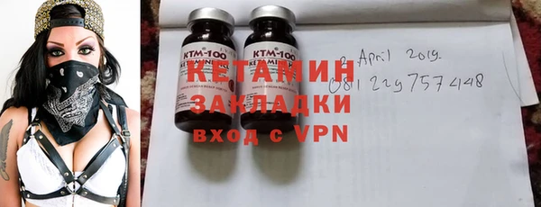 метамфетамин Навашино