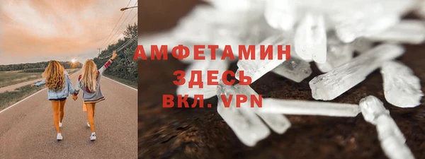 метамфетамин Навашино