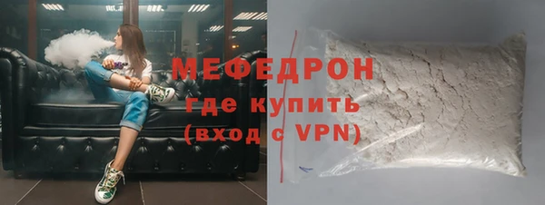 метамфетамин Навашино
