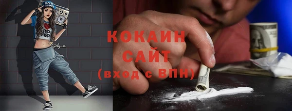 марки nbome Орехово-Зуево