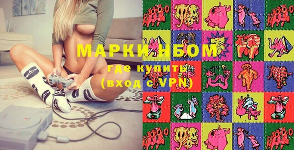 метамфетамин Навашино
