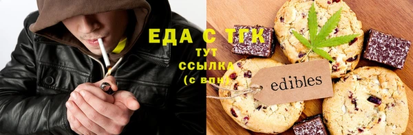 метамфетамин Навашино