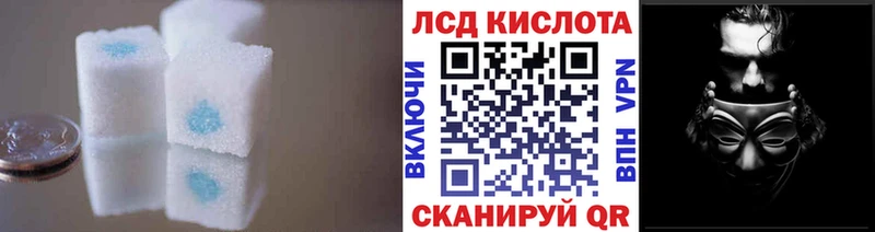 LSD-25 экстази ecstasy Нижняя Салда