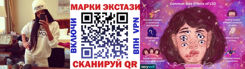 это состав Нижняя Салда Марки 25I-NBOMe 1,8мг наркота